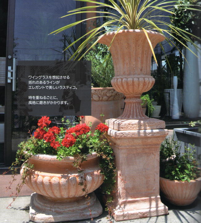 ラスティコのテラコッタ植木鉢